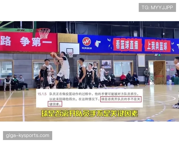 篮球八秒违例的规则定义与判定标准解析 篮球八秒违例的规则定义与判定标准解析