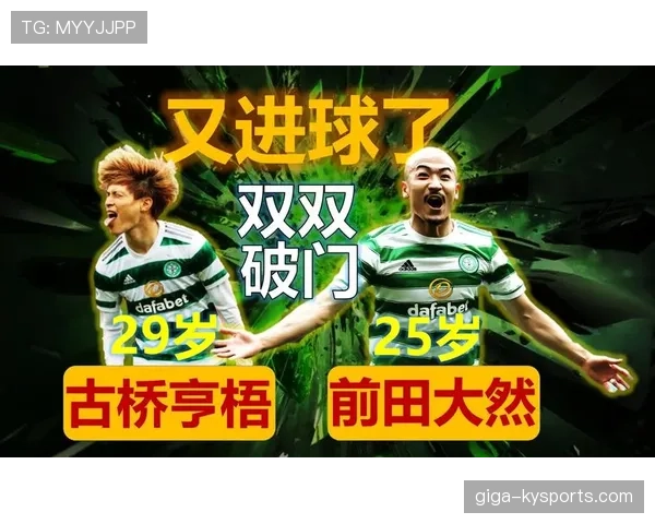 阿伯丁客场战平哈茨，苏超争四形势再起波澜