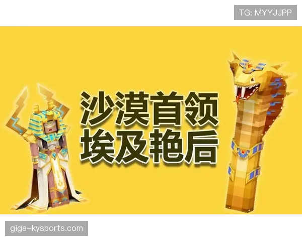 埃及比赛直播观看指南
